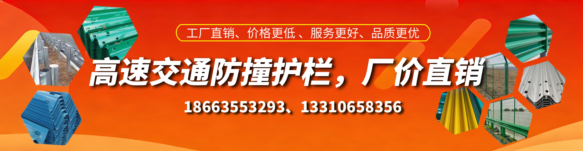 锡林郭勒防撞护栏生产厂家